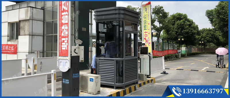 停車場收費亭 鋼結構戶外值班亭(圖1)